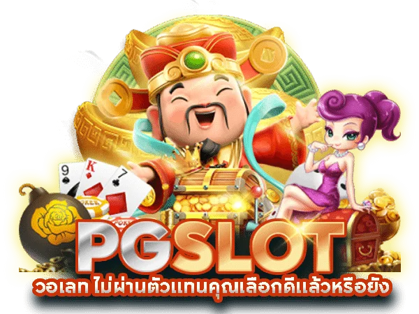 ALIZLOT ทางเข้าเว็บสล็อต เล่นผ่านมือถือ สมัคร 24 ชม.